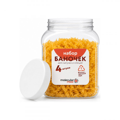 Банки для хранения