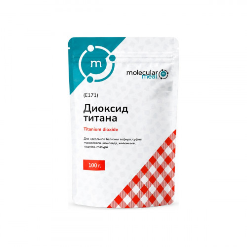 Белый пищевой краситель диоксид титана 100 г
