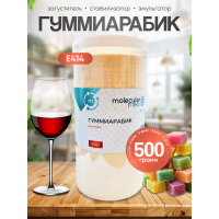 ГУММИАРАБИК (Е414) 500 г