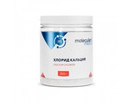 Хлорид кальция 500 гр