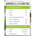 Йота каррагинан 500 г