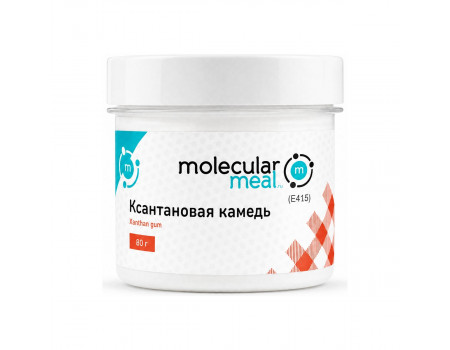 Ксантановая камедь 160 гр