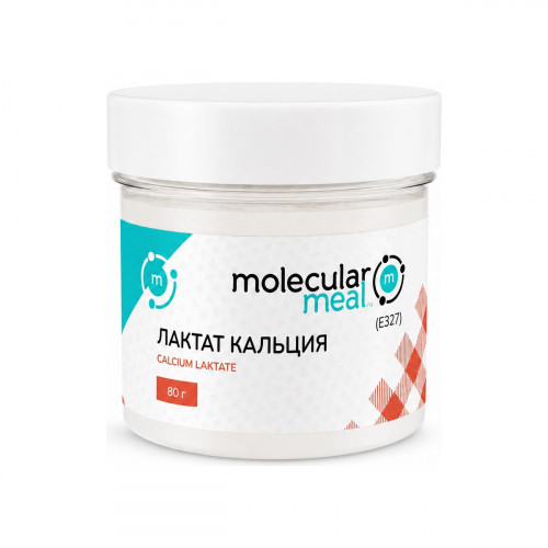 Лактат кальция (Е327)