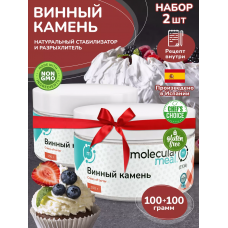 Винный камень 200 гр