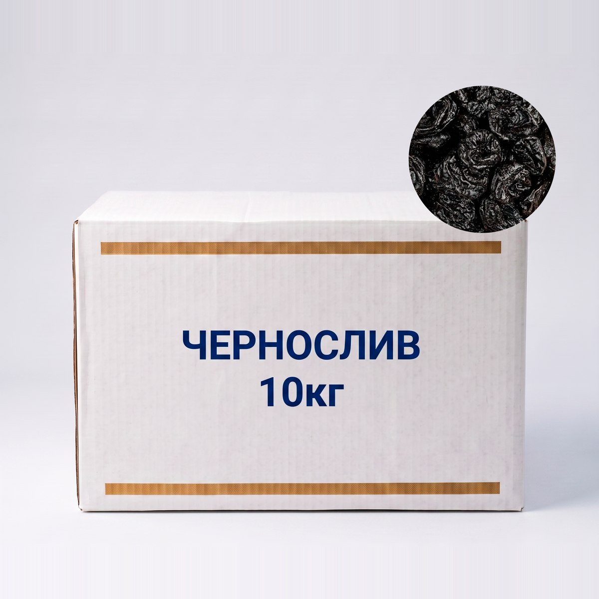 Чернослив оптом, мешок 10 кг