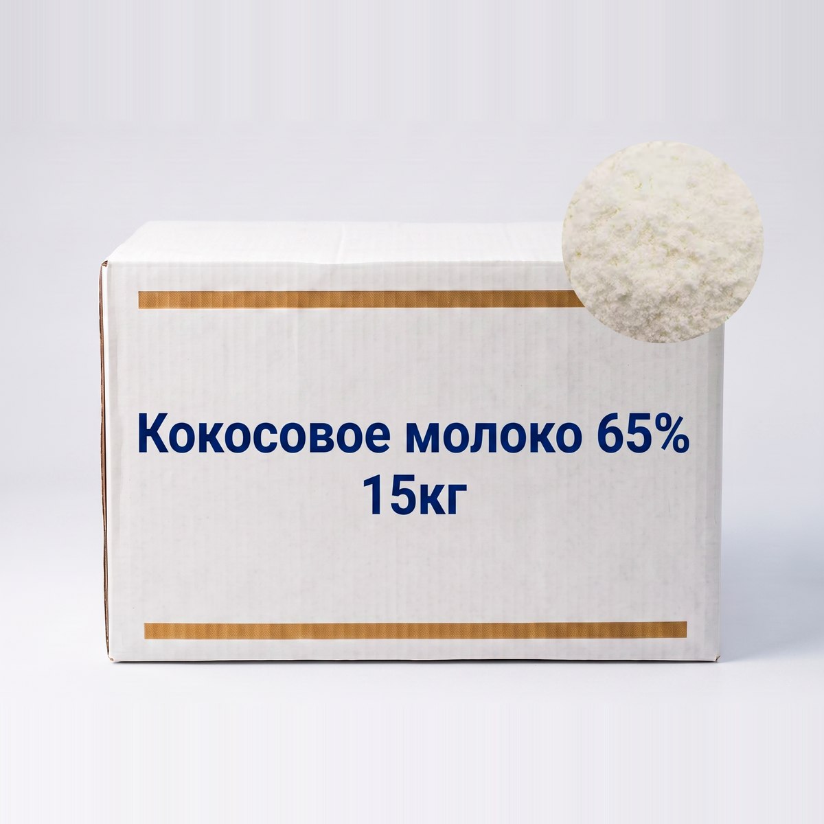 Кокосовое молоко 65% оптом, мешок 15 кг