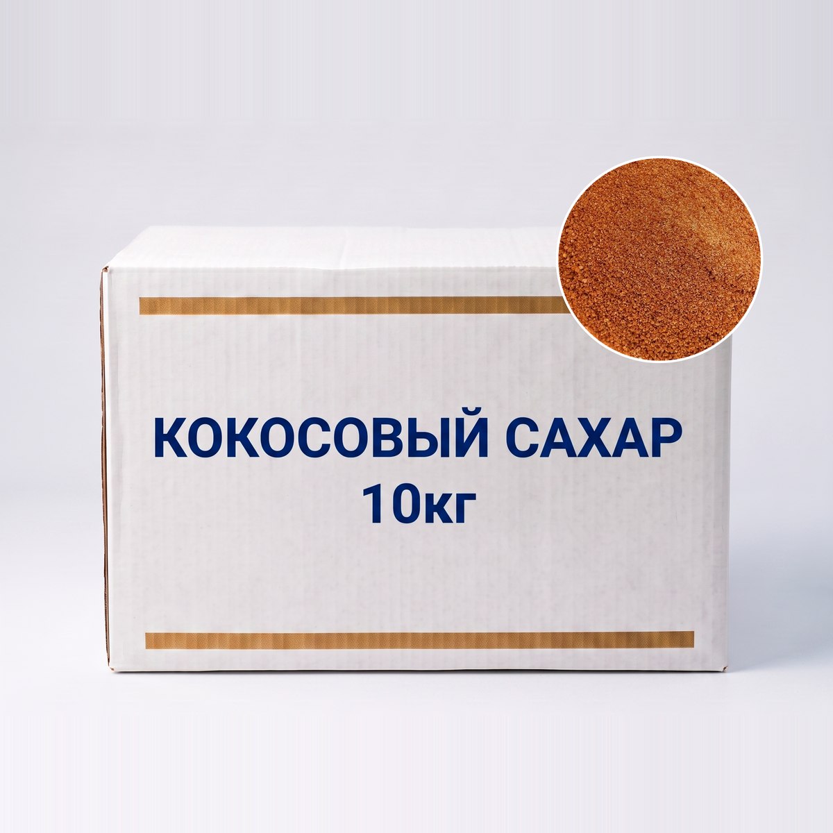 Кокосовый сахар оптом, мешок 10 кг