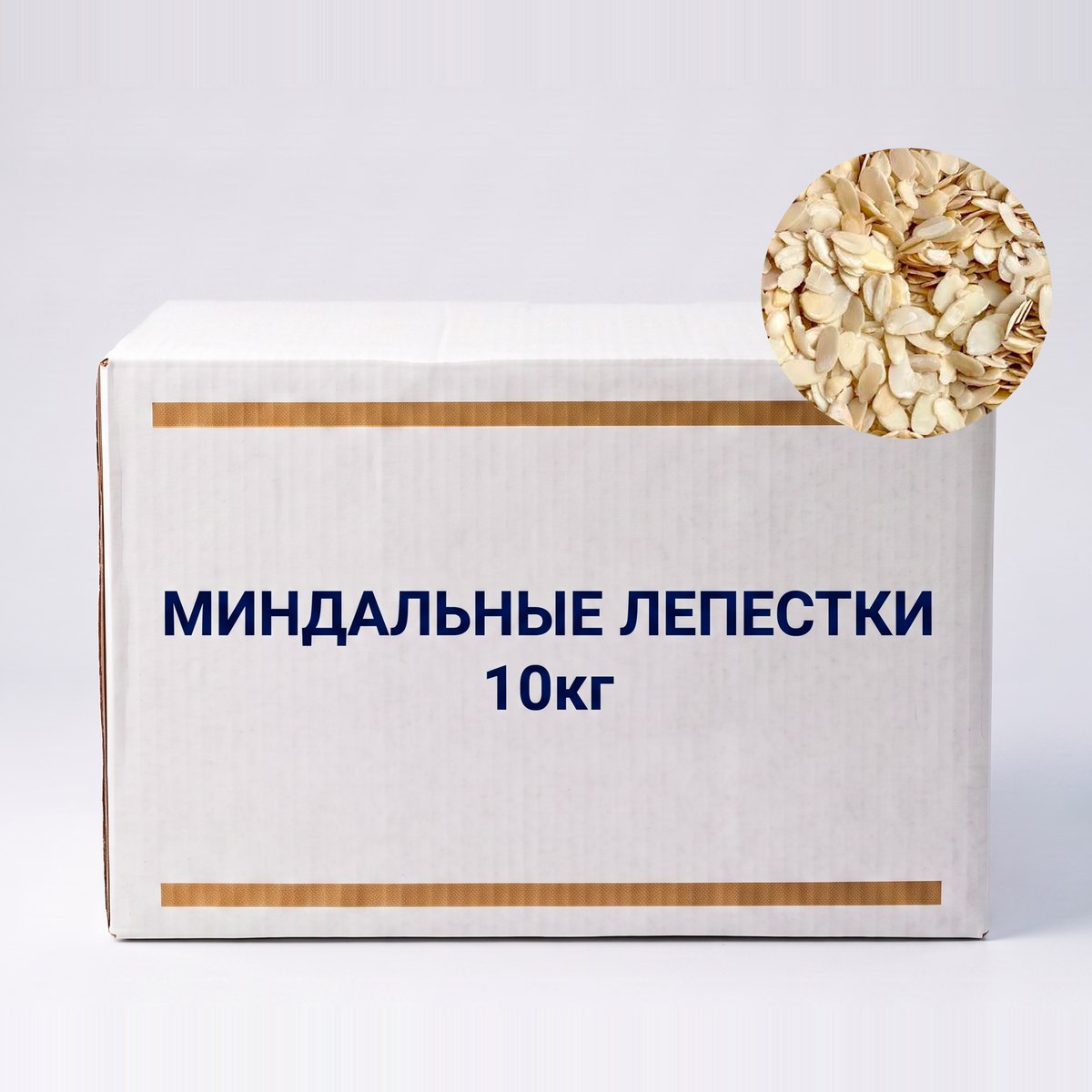 Миндальные лепестки оптом, мешок 10 кг
