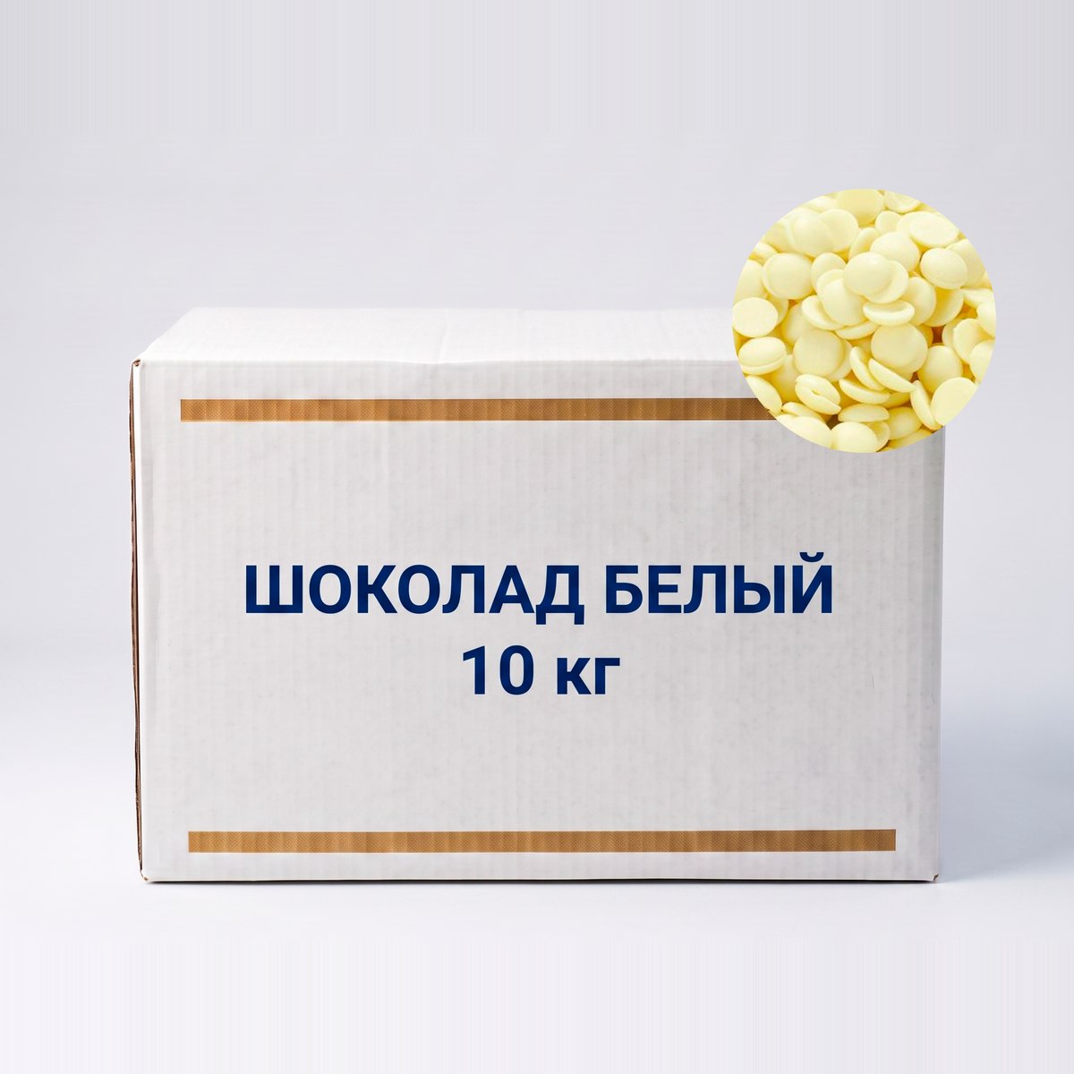 Шоколад белый оптом, мешок 10 кг