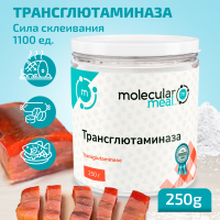 Трансглютаминаза (мясной клей) 250гр