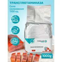 Трансглютаминаза (мясной клей) 1000гр